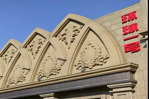 咸宁环球一号KTV消费价格