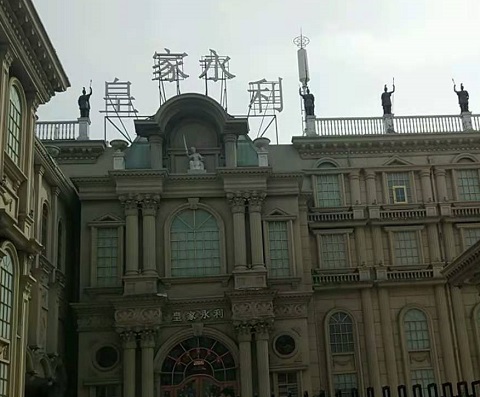 咸宁皇家永利KTV消费价格