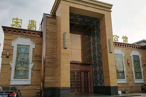 咸宁宏鼎公馆KTV消费价格