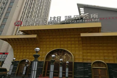 咸宁香蜜湖KTV消费价格点评